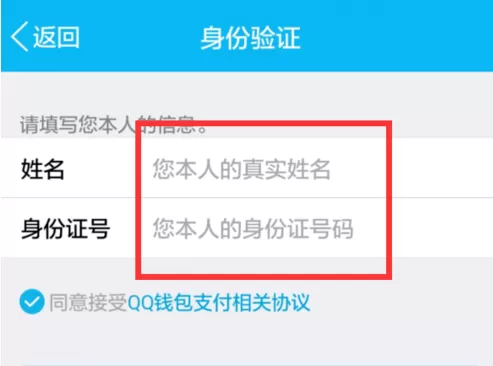 腾讯信用提升信用分的操作技巧