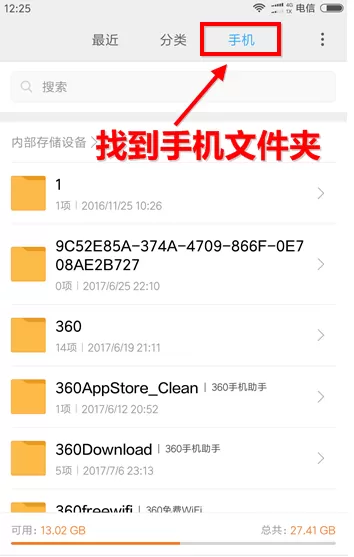 录屏大师导出视频的具体操作流程介绍
