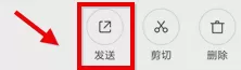 录屏大师导出视频的具体操作流程介绍