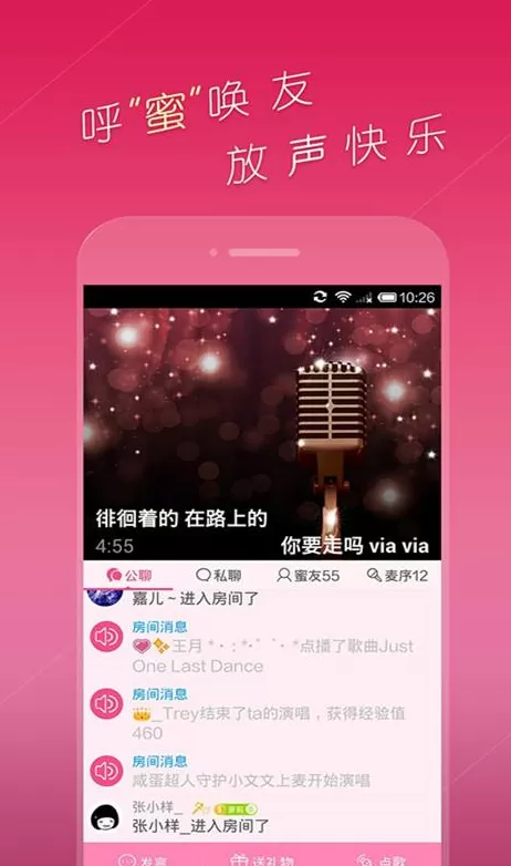 多米音乐查询下载路径的操作步骤