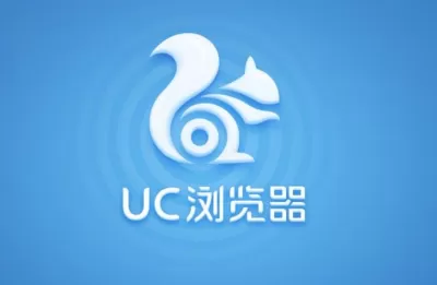 UC浏览器屏蔽广告的具体步骤