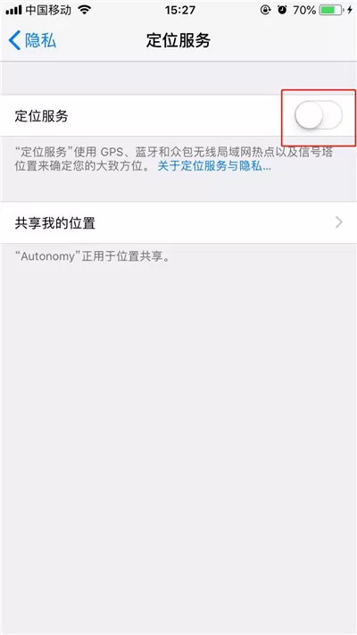 苹果手机打开gps的操作步骤介绍