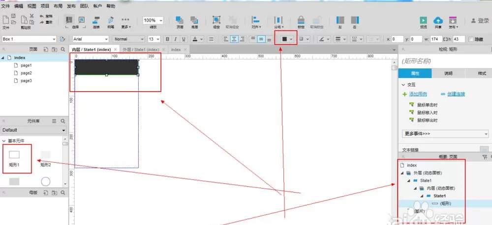 axure制作手机app侧边栏的操作步骤
