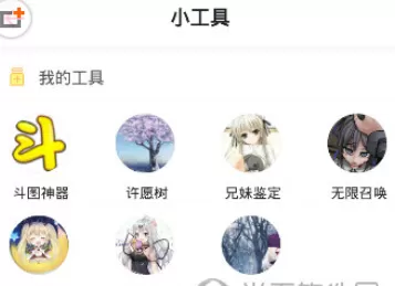 第一弹中下载音乐的详细操作方法