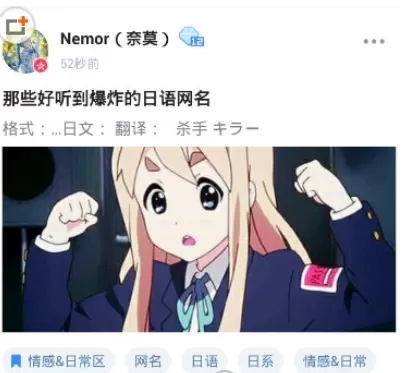 第一弹中关注up主的具体操作步骤