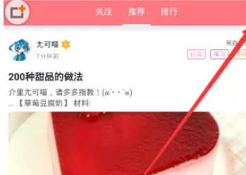在第一弹中使用神秘代码的具体操作步骤