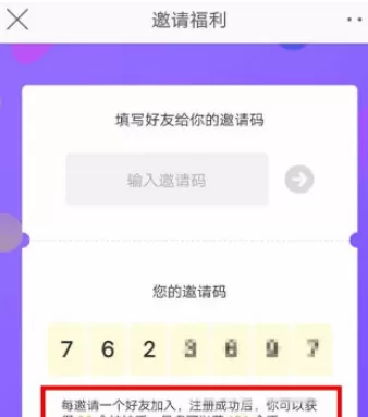 在新浪微博中使用抓娃娃的具体操作步骤