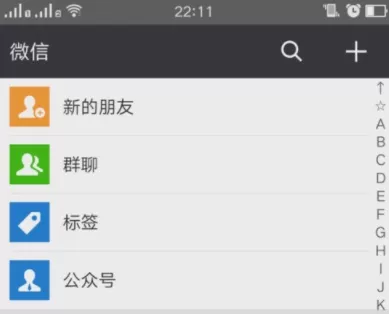 在微信中查询浦发信用卡额度的具体操作步骤