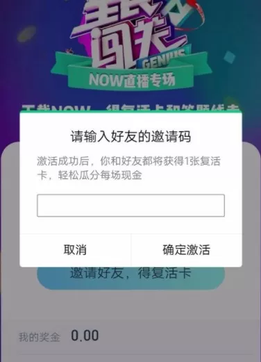 手机QQ中参加全民闯关的具体操作方法