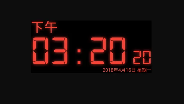 专属时钟设置显示日期的操作步骤