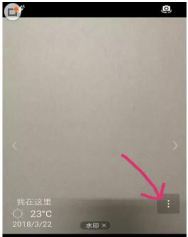华为手机中拍照添加水印的操作步骤