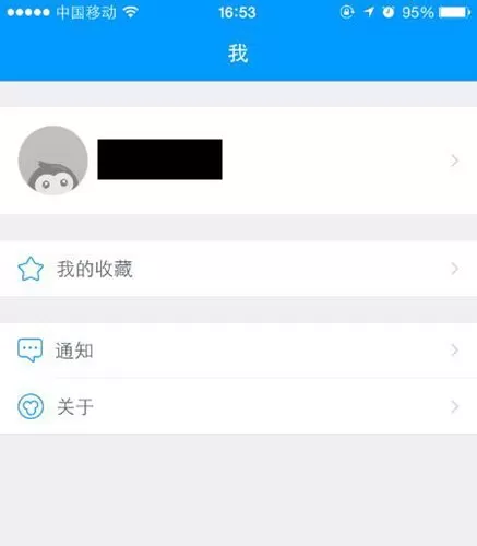 猿题库中更改学习阶段的具体操作步骤