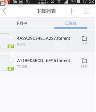 使用手机迅雷下载磁力链接的操作步骤