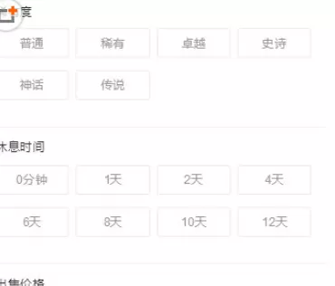 在百度莱茨狗中筛选数字狗的具体操作步骤
