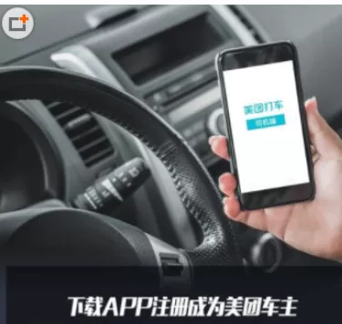 在美团打车中领取优惠券的具体操作方法