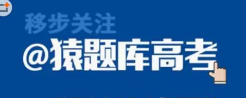 猿题库中下载试题的具体操作步骤