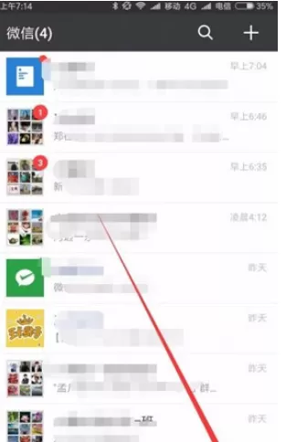微信零钱转到理财通的具体操作步骤