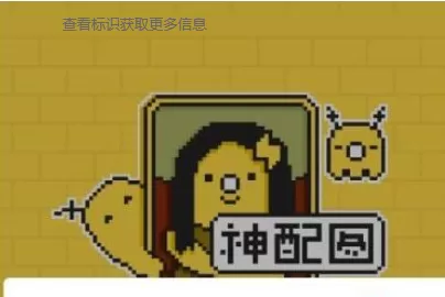 在微信闪萌表情中将照片制作成表情包的具体操作方法