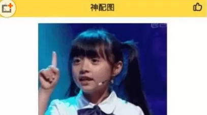 在微信闪萌表情中将照片制作成表情包的具体操作方法