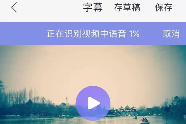 快影APP编辑视频的具体操作步骤