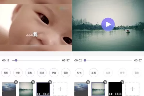 快影APP编辑视频的具体操作步骤