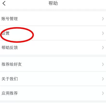 在画吧中关音效的具体操作方法