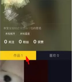 在抖音中删除自己评论的操作步骤