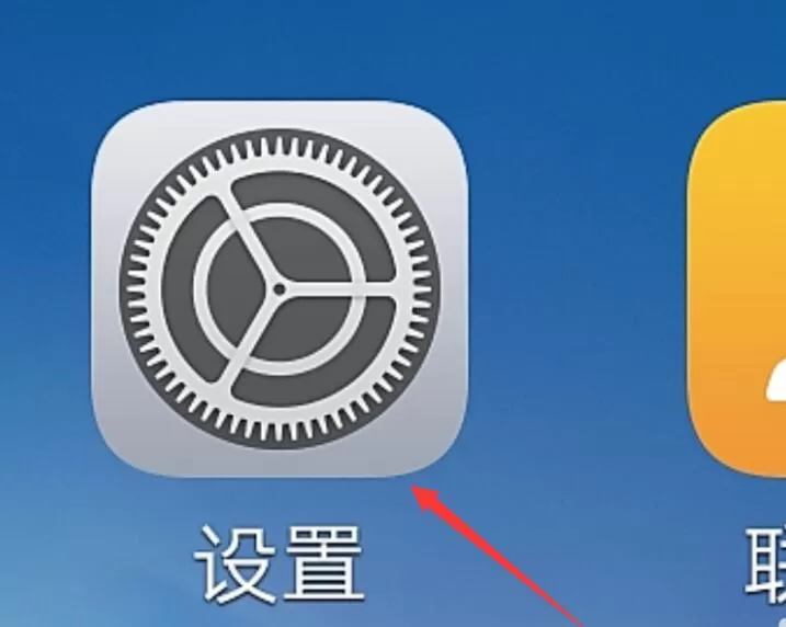 vivo y71设置系统时间的操作教程分享