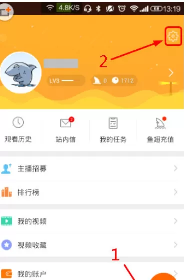 在手机斗鱼TV中出现声音画面不同步的具体解决方法