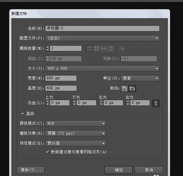 使用ai绘画出墨镜的具体操作步骤
