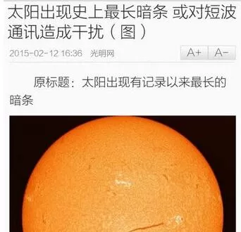 手机百度保存图片的图文步骤