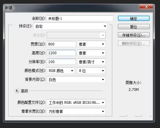 PS绘画出漂亮烟雾效果的具体操作步骤