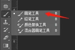 PS绘画出漂亮烟雾效果的具体操作步骤