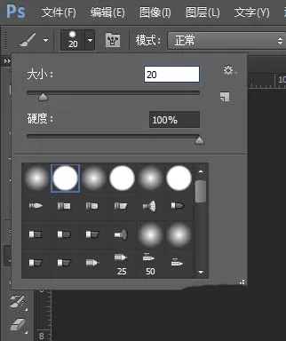 PS绘画出漂亮烟雾效果的具体操作步骤