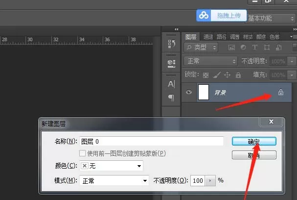 PS绘画出漂亮烟雾效果的具体操作步骤