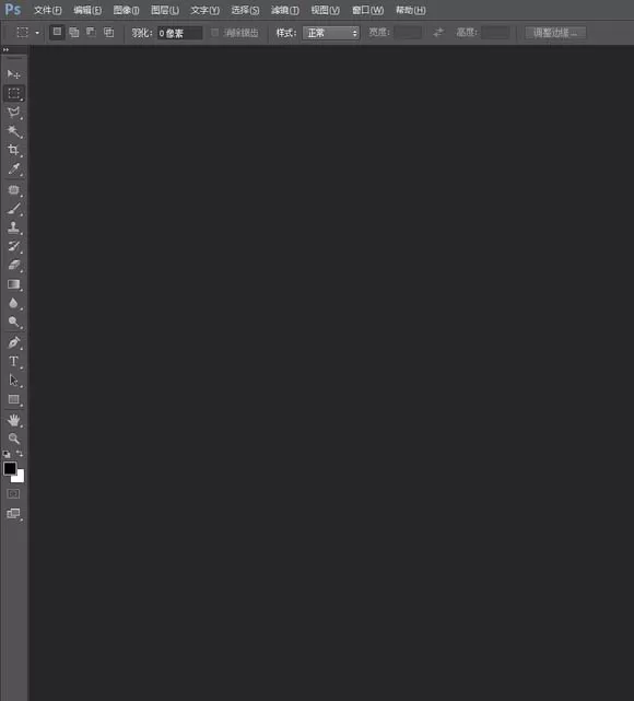 PS绘画出漂亮烟雾效果的具体操作步骤