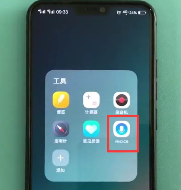 vivoX21设置语音助手的操作步骤