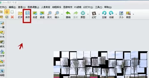 iSee图片制作出分散拼图效果的操作过程