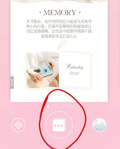 简拼制作二维码名片的图文教程