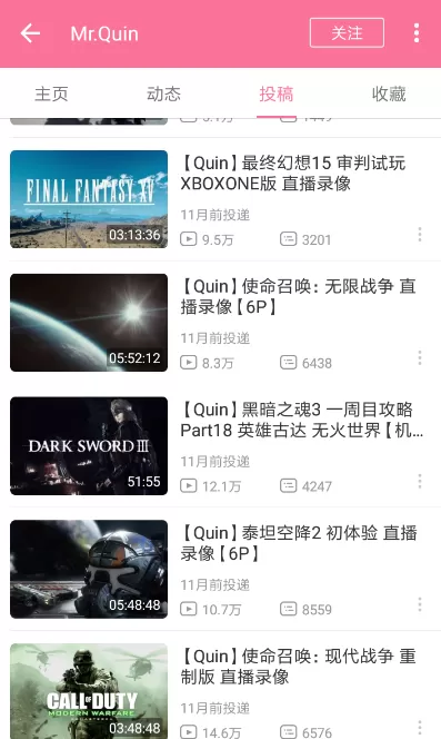 在哔哩哔哩中录制gif图的操作步骤