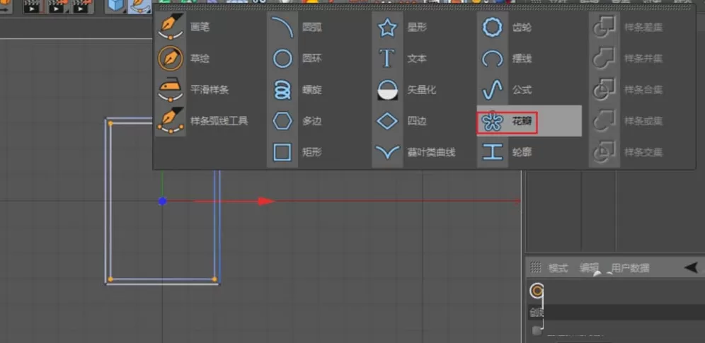 C4D用样条线做出花窗模型的图文步骤