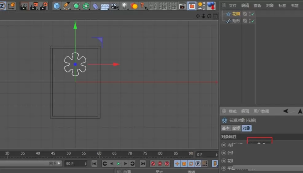 C4D用样条线做出花窗模型的图文步骤