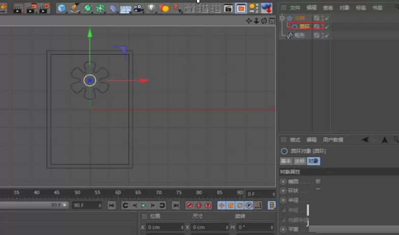 C4D用样条线做出花窗模型的图文步骤