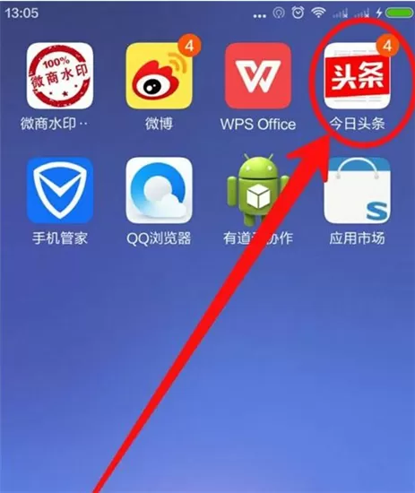 在今日头条中绑定以及解绑银行卡的操作步骤