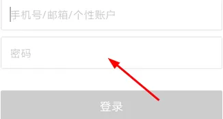 QQ阅读中查看消费记录的具体方法