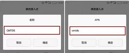 华为nova3e提高网速的图文教程