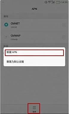 华为nova3e提高网速的图文教程