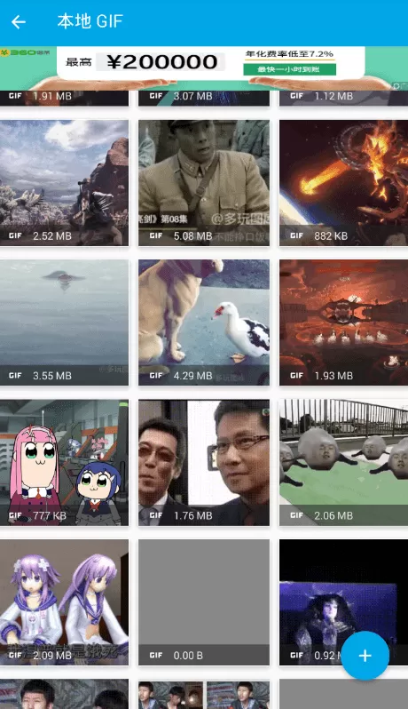 GIF助手转视频的简单操作介绍