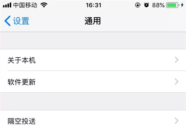 苹果手机查看序列号的三种技巧介绍