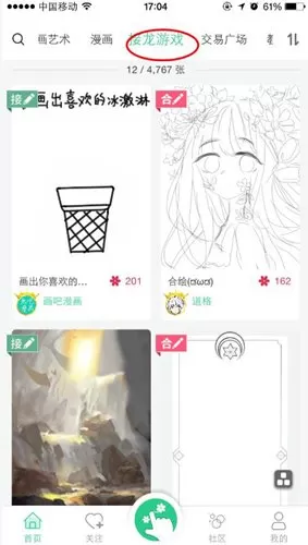 在画吧中找到接龙游戏的详细操作方法